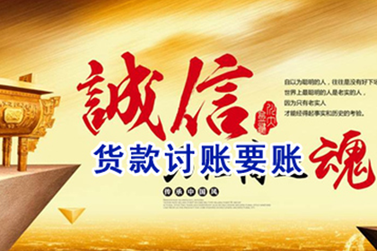 漳平催债公司