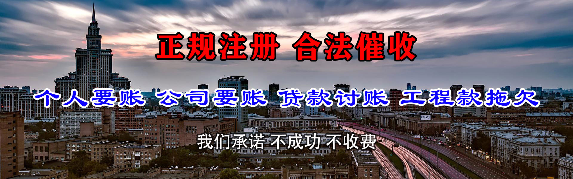 漳平催债公司